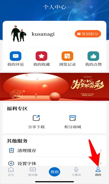 河山云