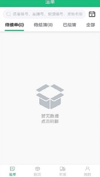 德州世纪云