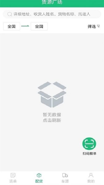 德州世纪云