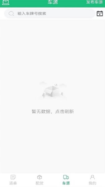 德州世纪云