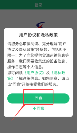 德州世纪云