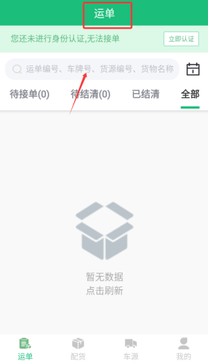 德州世纪云