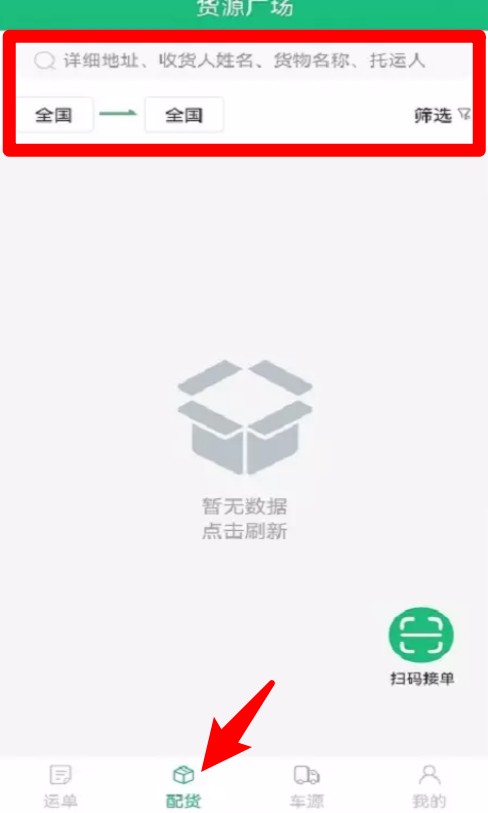 德州世纪云