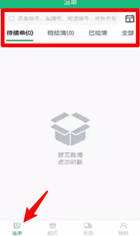 德州世纪云
