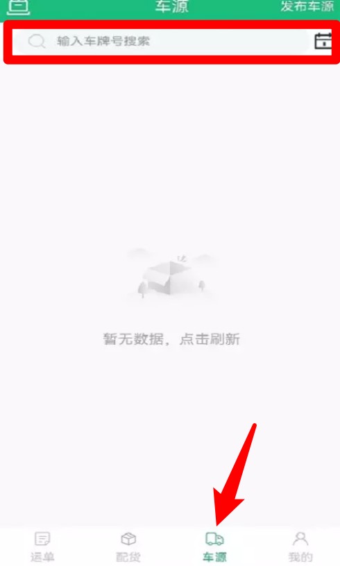 德州世纪云