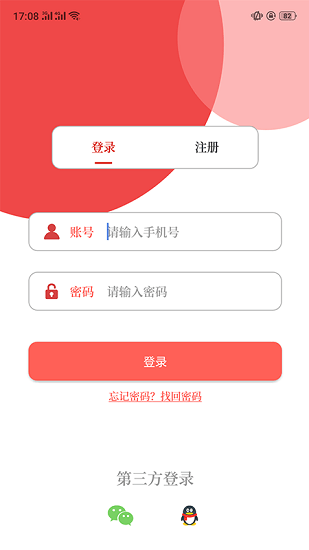 云上辉县