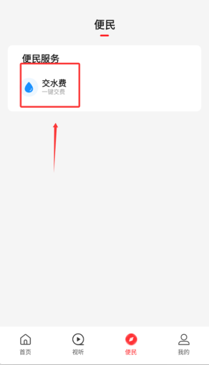 云上辉县