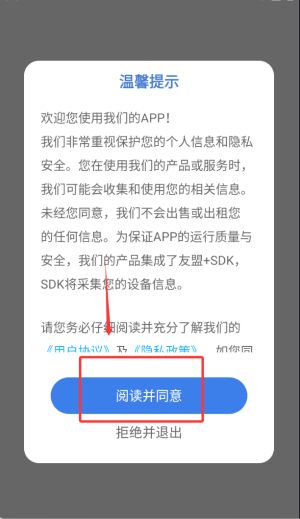 锡慧在线
