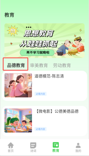 锡慧在线