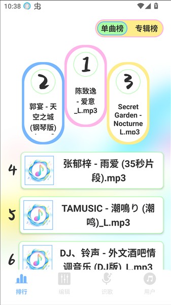使用方法配图1