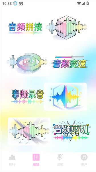 使用方法配图2