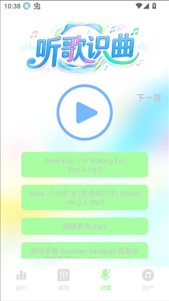 使用方法配图3