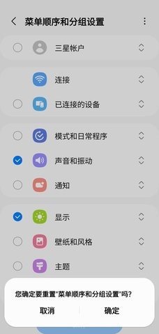使用教程配图3