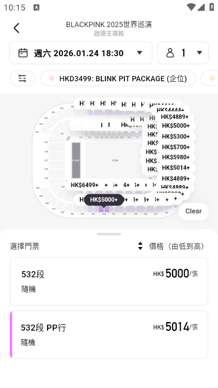 MoreTickets购票