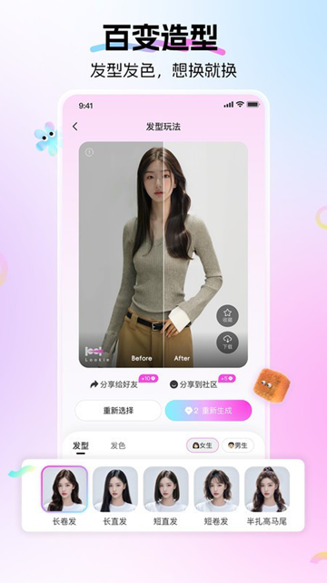 Lookie穿搭