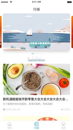 永康通