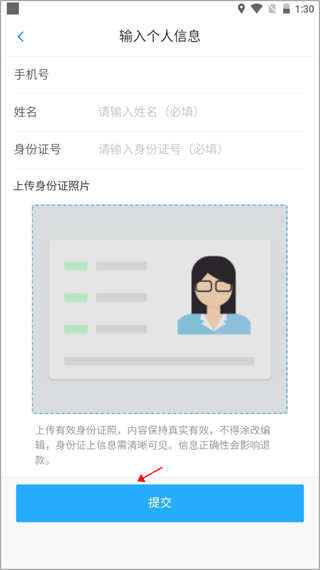 永康通