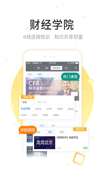 fx168财经网