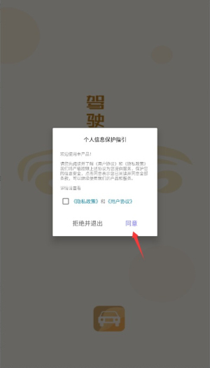 拍照识车