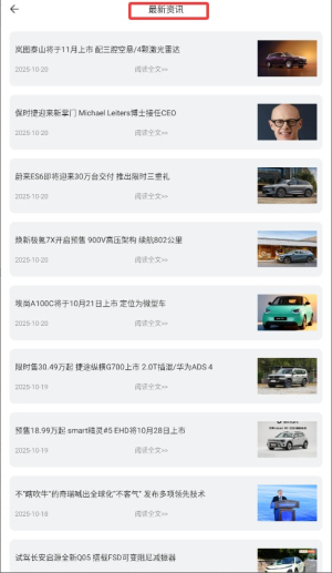 拍照识车