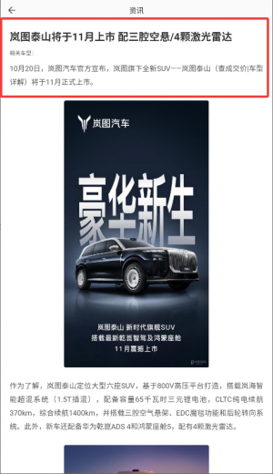 拍照识车