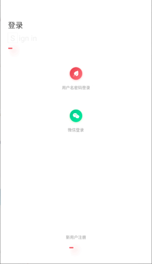 校园教师版