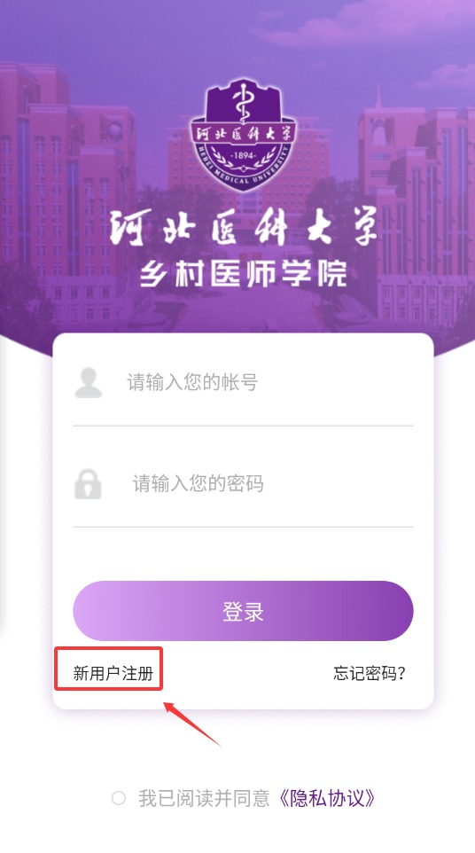 河北乡医