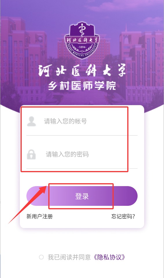 河北乡医