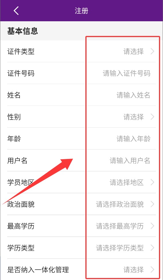 河北乡医