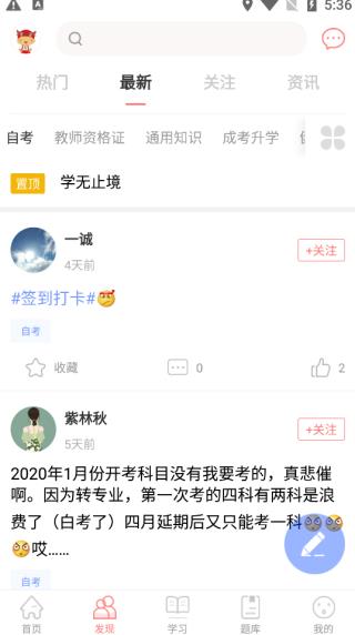 大牛教育