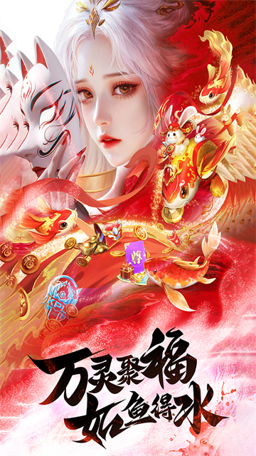 王者战神