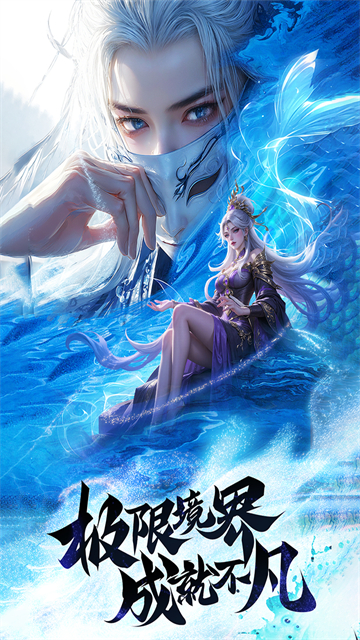 王者战神