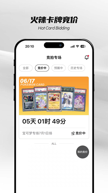 PokeColor卡乐