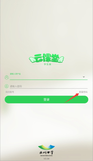 点点作业