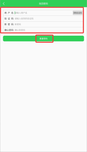 点点作业