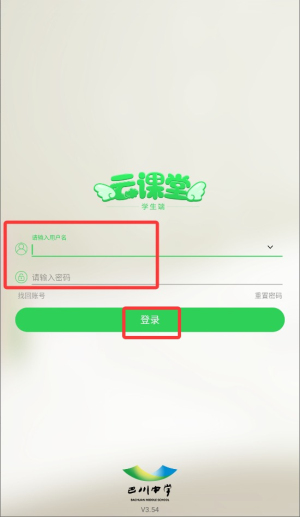 点点作业
