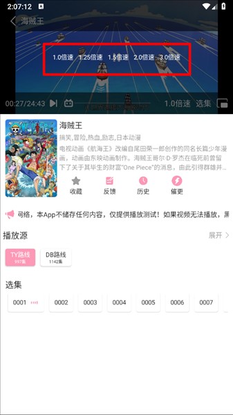 怎么使用配图5