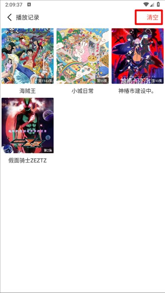 怎么使用配图9