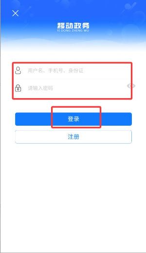 通辽市通快办