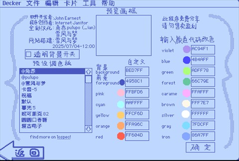 怎么玩配图2