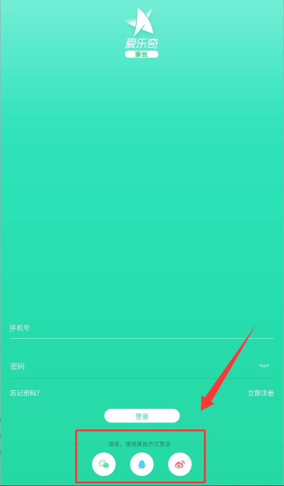爱乐奇家长