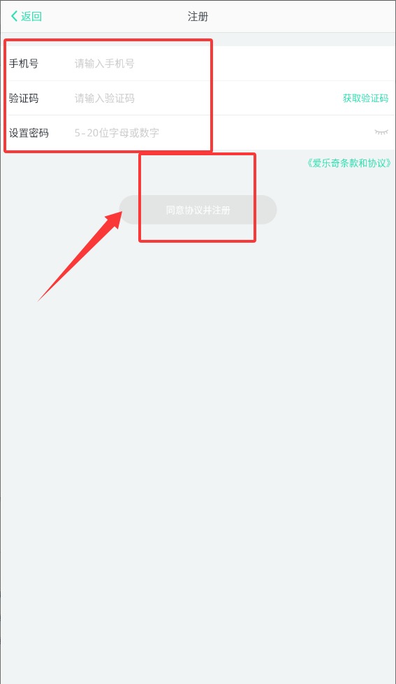 爱乐奇家长
