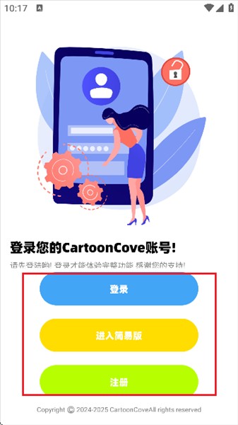使用方法配图1