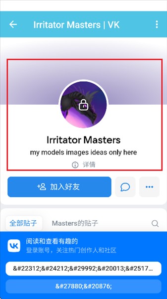 使用方法配图3