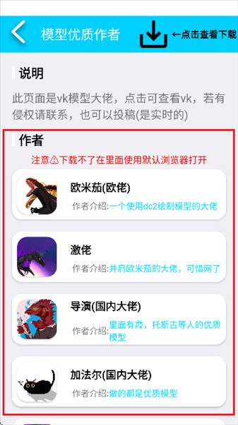 使用方法配图2
