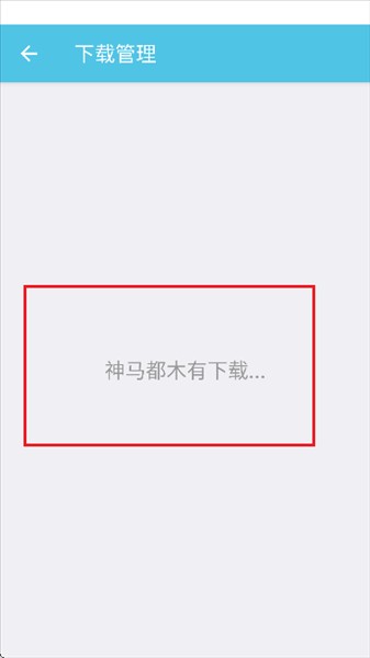 使用方法配图5