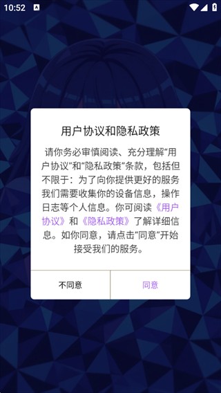 软件应用配图1