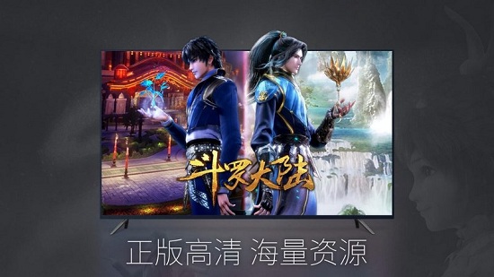 cibn微视听