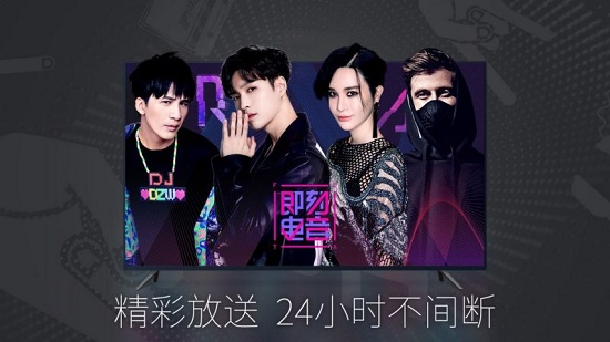 cibn微视听