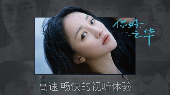 cibn微视听